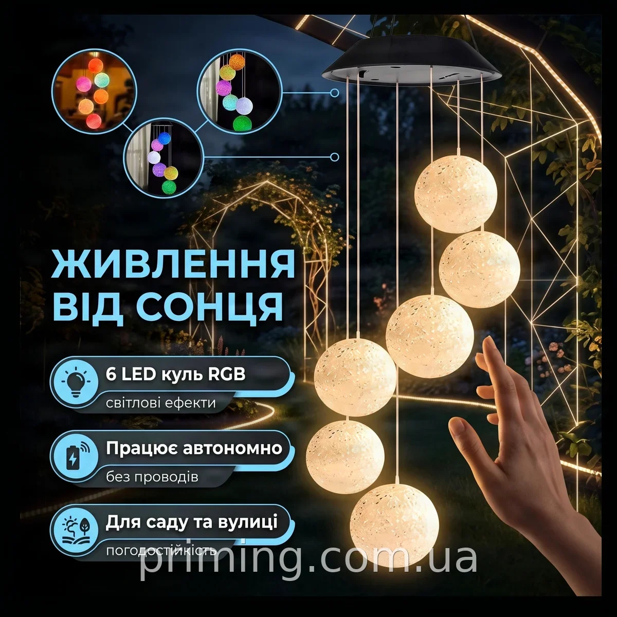 Садовая подвесная лампа на солнечной батарее с 6 LED шарами MULTI, декоративный светильник для улицы и сада