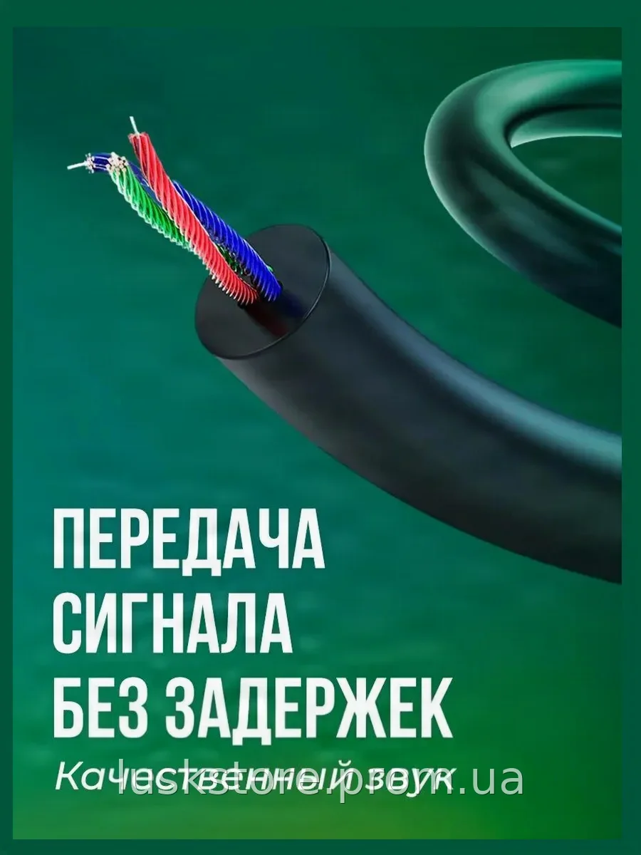 Аудиокабель AUX Jack 3.5 мм Jack-Jack 1.5 м, позолоченные разъемы, медный провод, черный, модель 1115