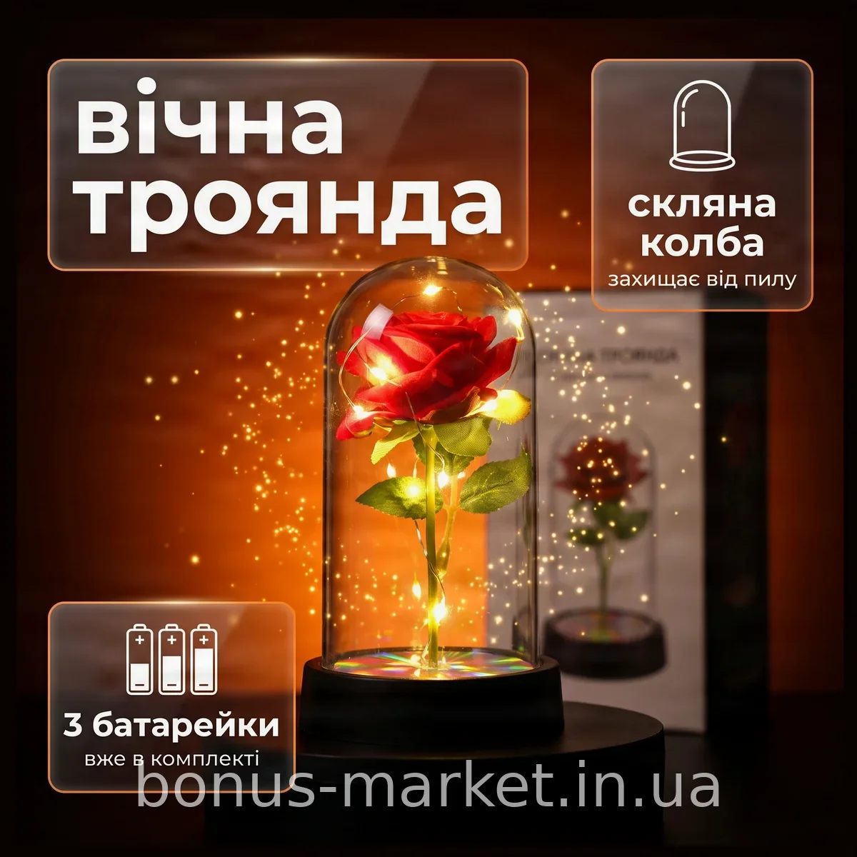 Светильник-ночник 
