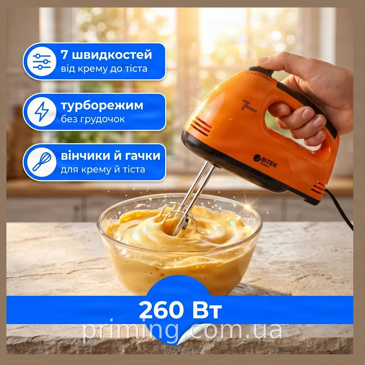 Ручной миксер Domotec R6633R красный 260 Вт с насадками для взбивания, 7 скоростей, турбо, питание 220В