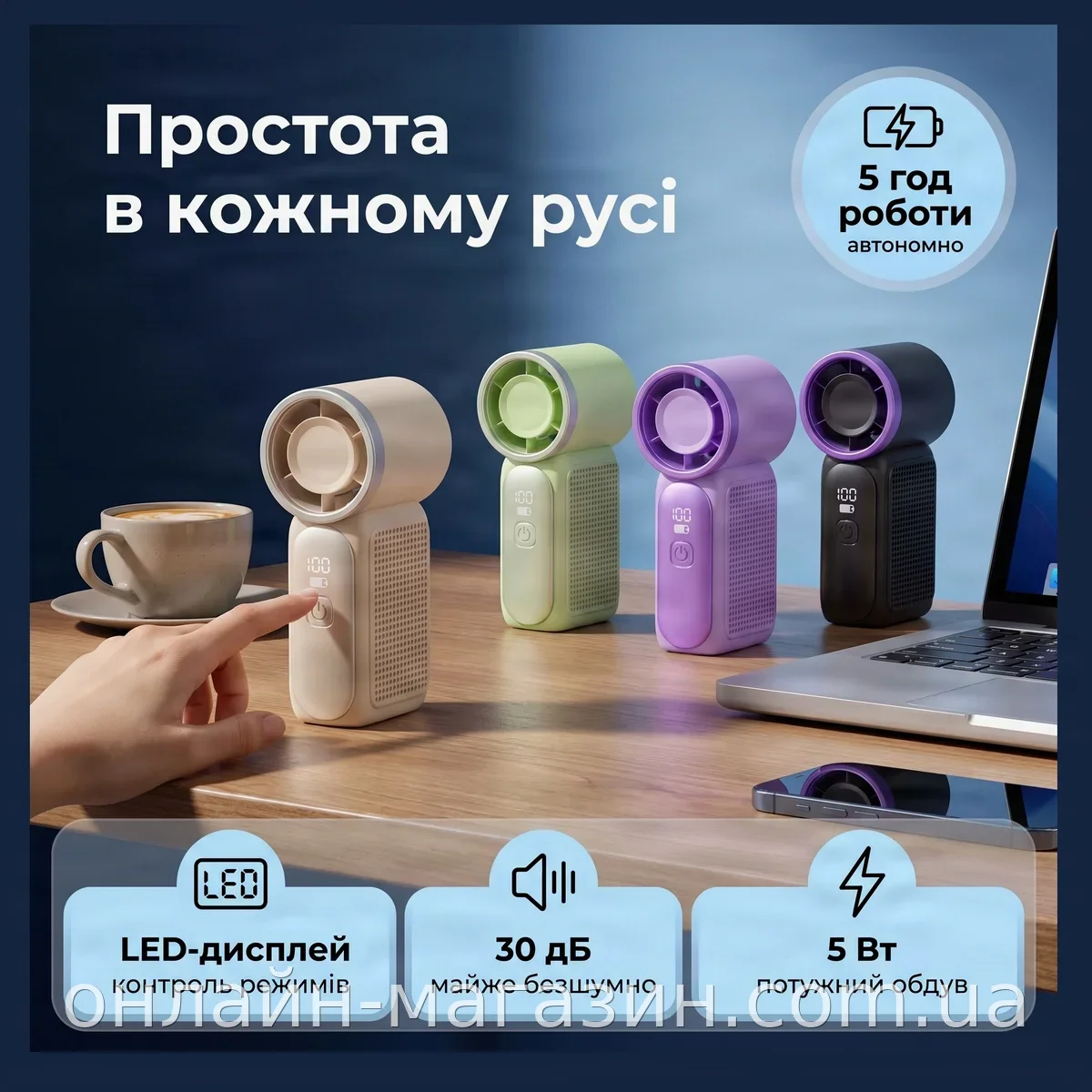 Мини-вентилятор X-688 - аккумуляторный портативный ручной с LED-экраном для охлаждения в дороге и офисе