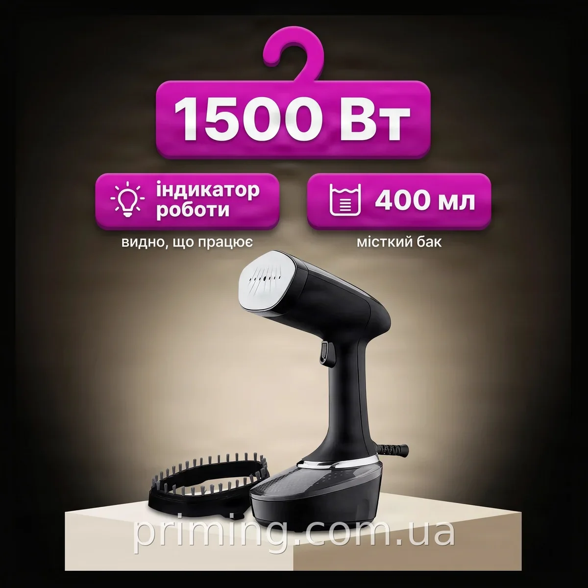 Ручний вертикальний відпарювач Domotec MS-1323 - 1500 Вт, 400 мл, парова праска для дому та подорожей