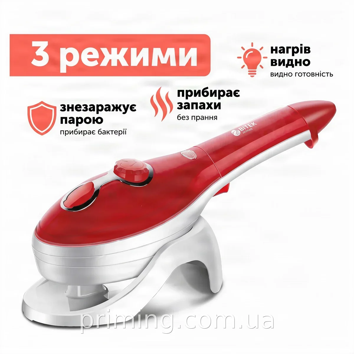 Ручний відпарювач для одягу 150 мл 1200 Вт, відпарювач для дому та подорожей з функцією дезінфекції
