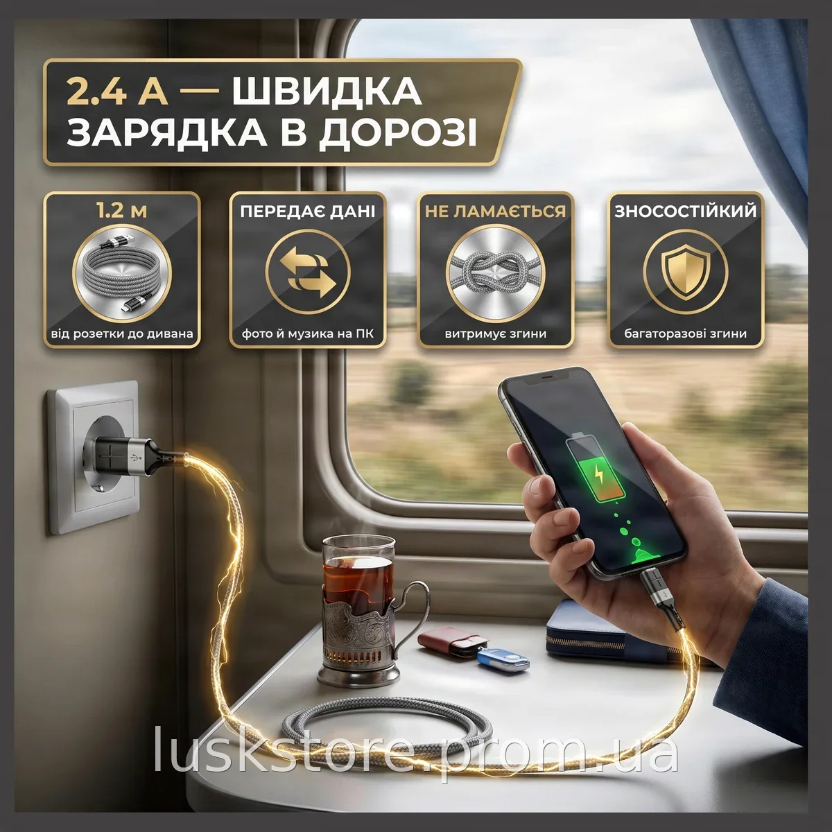 Кабель USB-MicroUSB Kakusiga KSC-696 1.2м 2.4А плетеный алюминий для быстрой зарядки и синхронизации данных