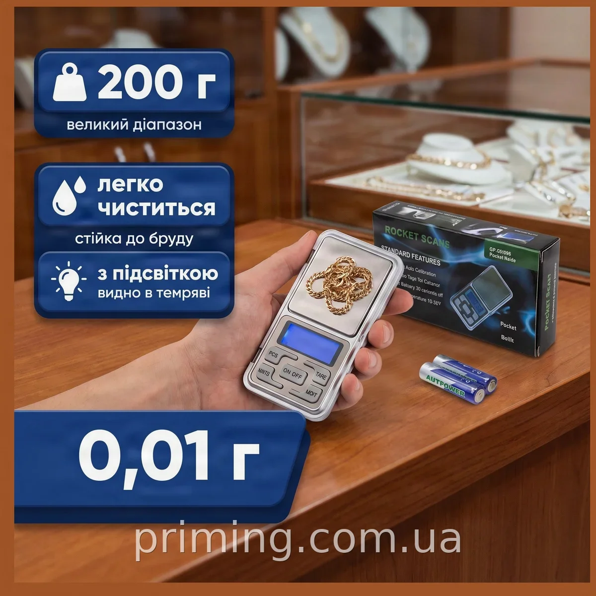 Электронные ювелирные весы YZ1724 200 г - портативные карманные с высокой точностью и батарейками ААА 2 шт