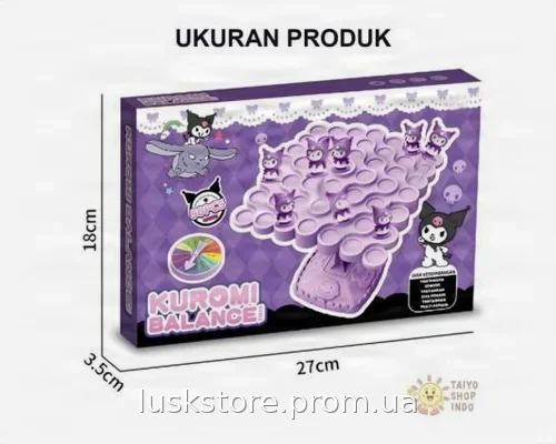 Настольная баланс-игра Kuromi Balance с фиолетовыми фигурками, для детей от 3 лет, развивает моторику