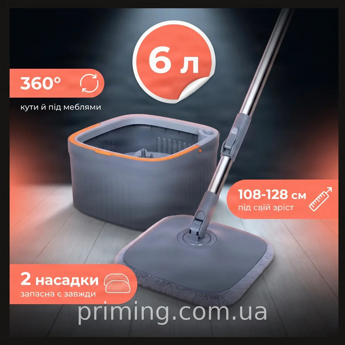 Швабра турбо AND 417-22 з безконтактним віджимом і відром 6 л для миття підлоги, телескопічна мікрофібра