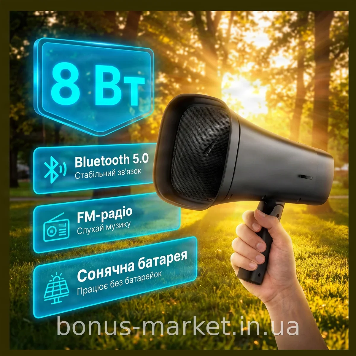 Мегафон ручной на солнечной батарее с Bluetooth и радиоприемником, мощный беспроводной из ABS-пластика, черный
