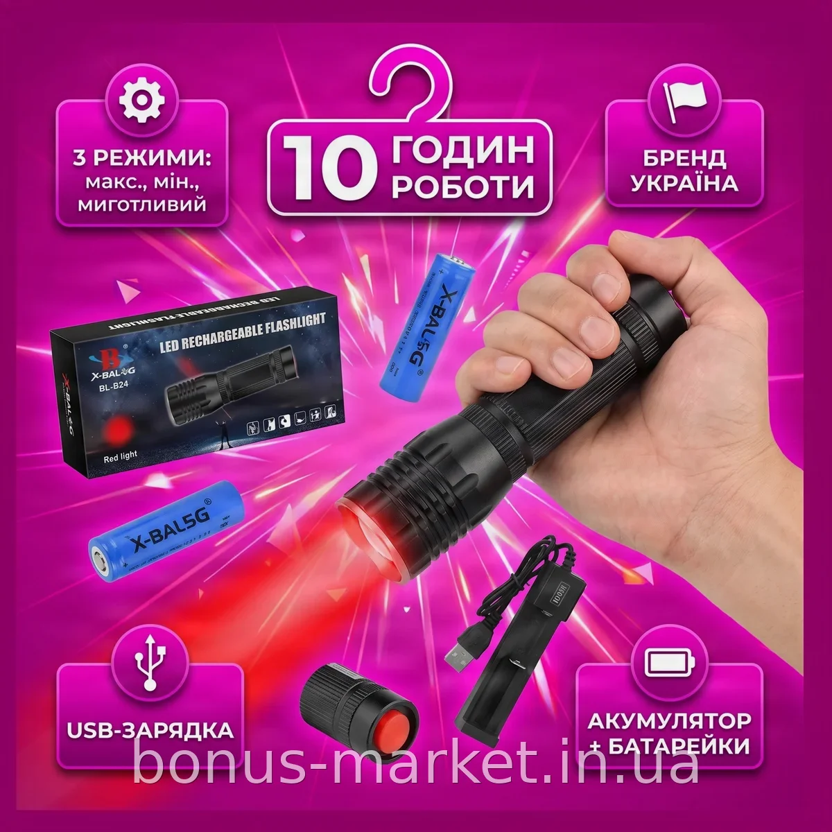 Ручной аккумуляторный фонарик с красным светодиодом Bailong BL-HB24, USB-зарядка, 3 режима, для охоты