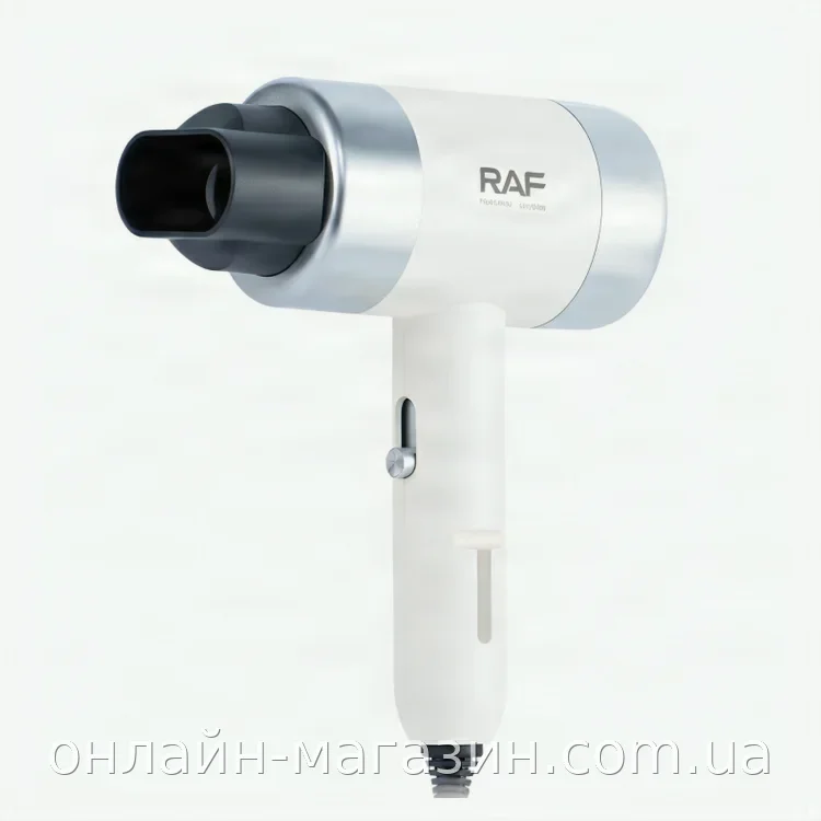 Фен для волос RAF R-4559 800 Вт белый с концентратором, 2 режима, холодный обдув и защита от перегрева