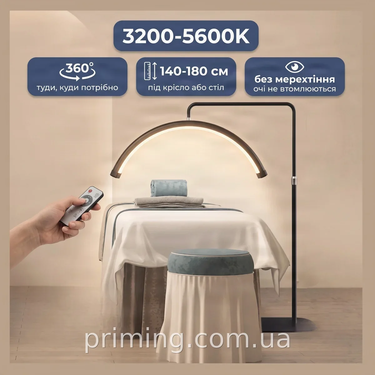 Напольная LED-лампа Moon F-700B 30W 1500Лм черная металлическая для салона красоты косметолога и маникюра