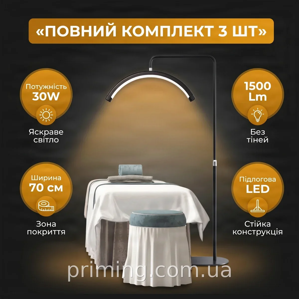 Напольная LED-лампа Moon F-700B 30W 1500Лм черная металлическая для салона красоты косметолога и маникюра