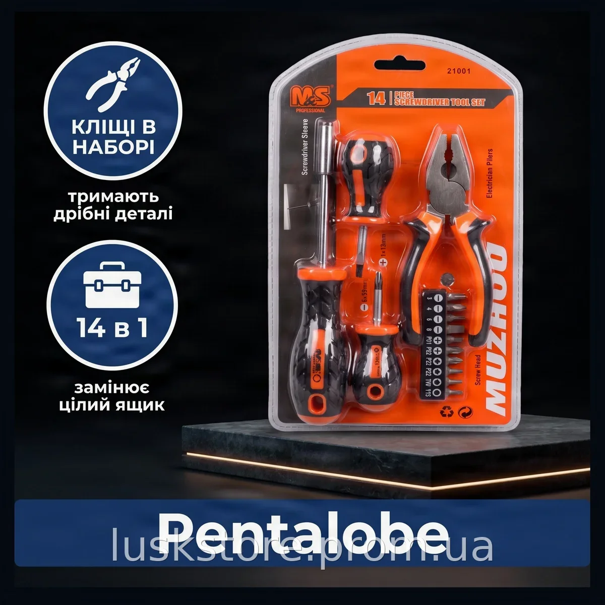 Набор отверток 14 в 1 с мини-тисками и 12 сменными битами Pentalobe и Torx, универсальный инструмент AND447