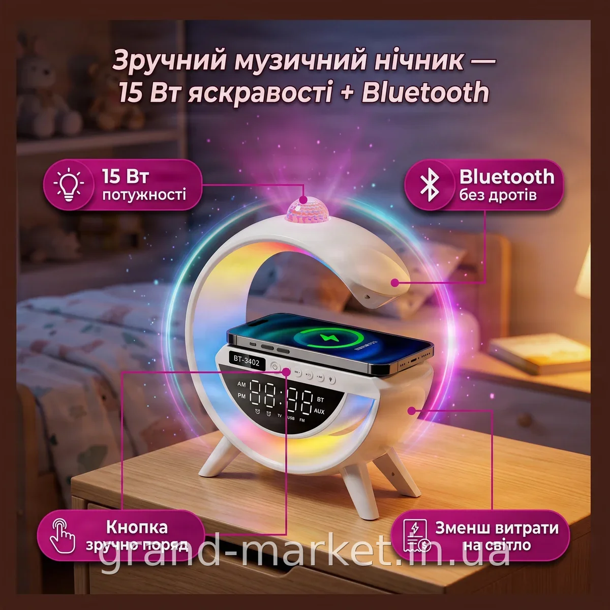 RGB світлодіодний нічник-колонка у формі літери G з Bluetooth, акумулятором, кнопкою керування, потужністю 15 Вт