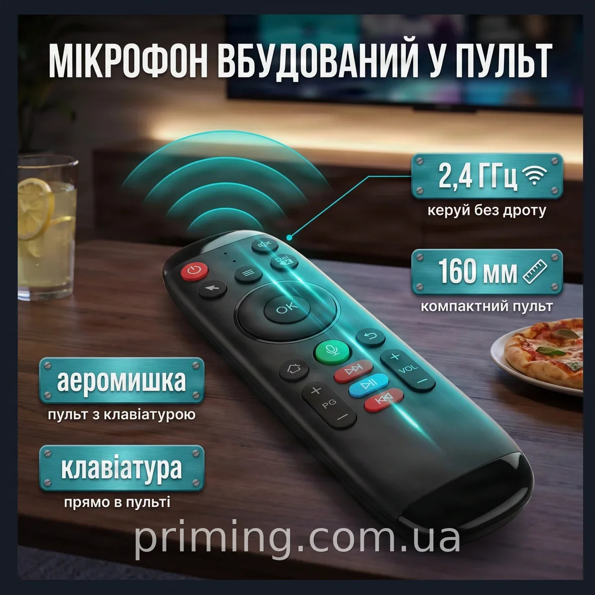 Бездротова аеромиша-пульт M6 з клавіатурою та мікрофоном, чорний акумулятор 400 мАг для Smart-TV та ПК