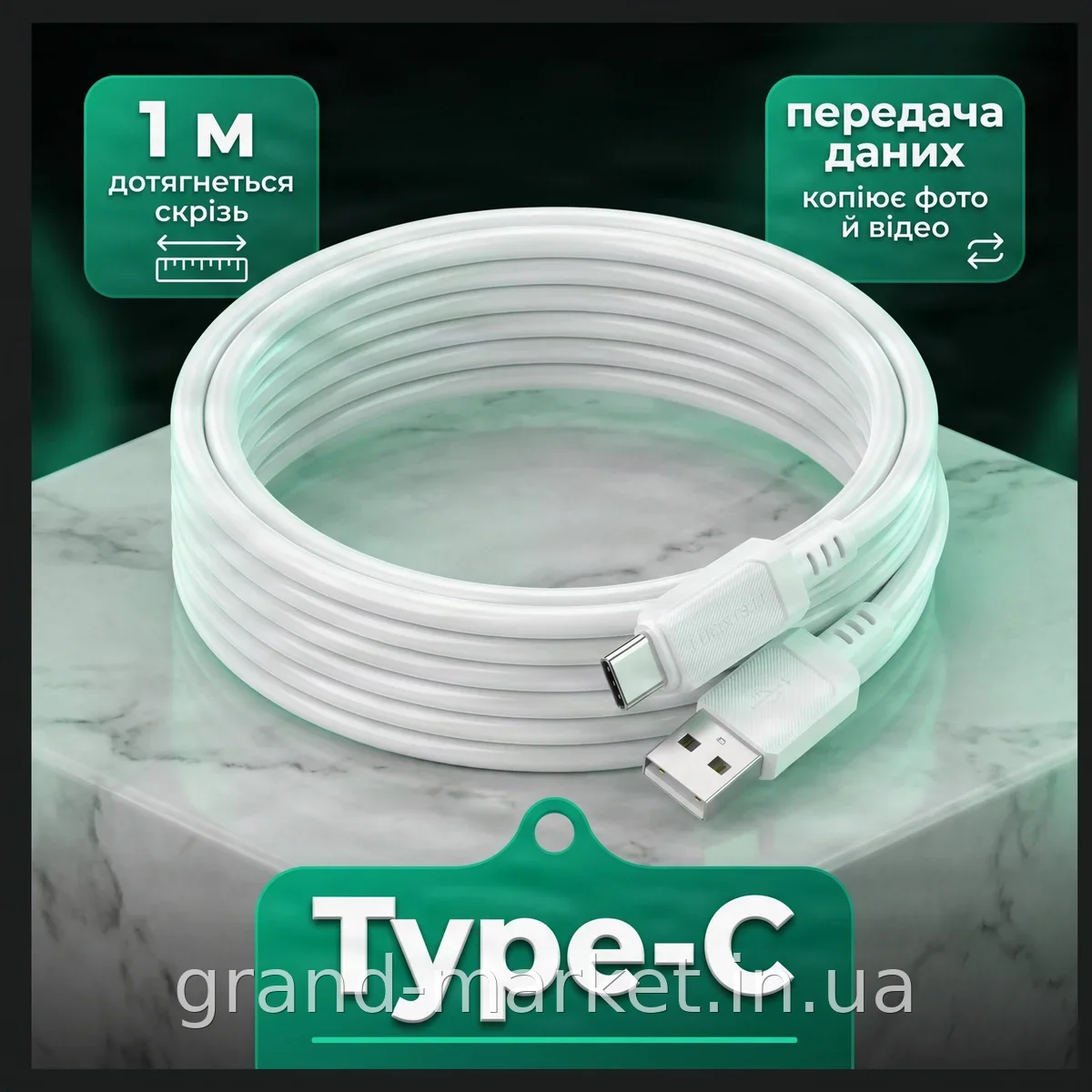 Кабель USB BOROFONE BX121 USB-A - Type-C быстрая зарядка 3A 1 м для смартфона планшета, прочный PVC белый