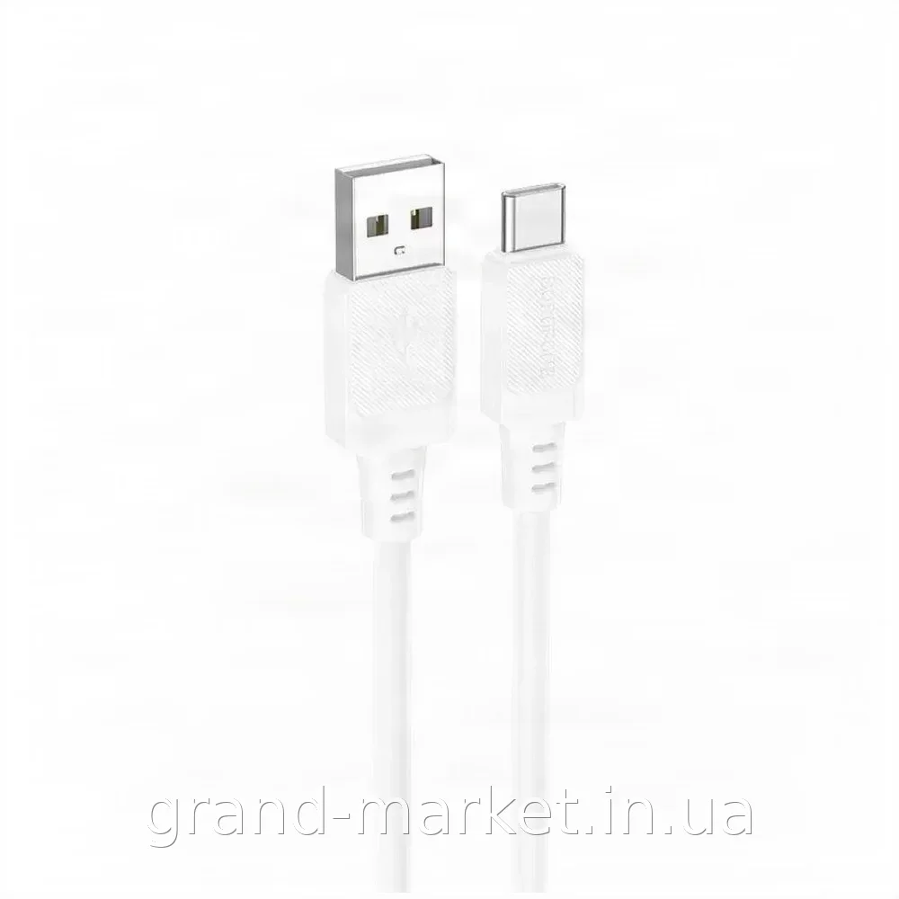 Кабель USB BOROFONE BX121 USB-A - Type-C быстрая зарядка 3A 1 м для смартфона планшета, прочный PVC белый