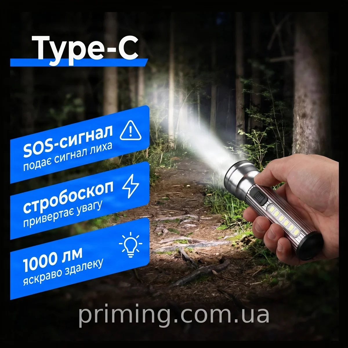 Ручной светодиодный аккумуляторный фонарь Bailong X-BAIL BL-F0436 1000 лм ударопрочный влагостойкий с Type-C