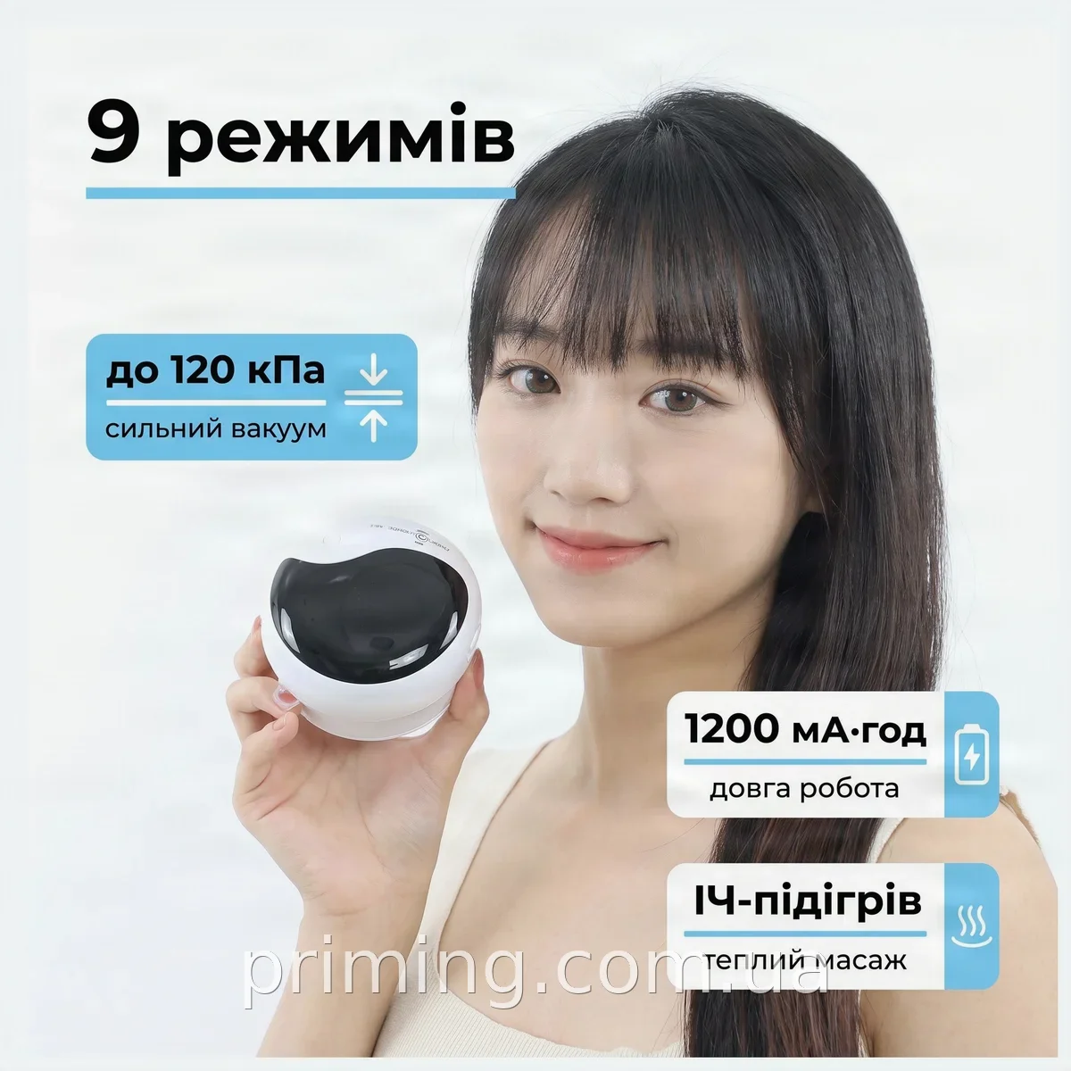 Вакуумный массажер для тела антицеллюлитный с подтяжкой кожи ног и ягодиц, аккумуляторный Cupping LY-873
