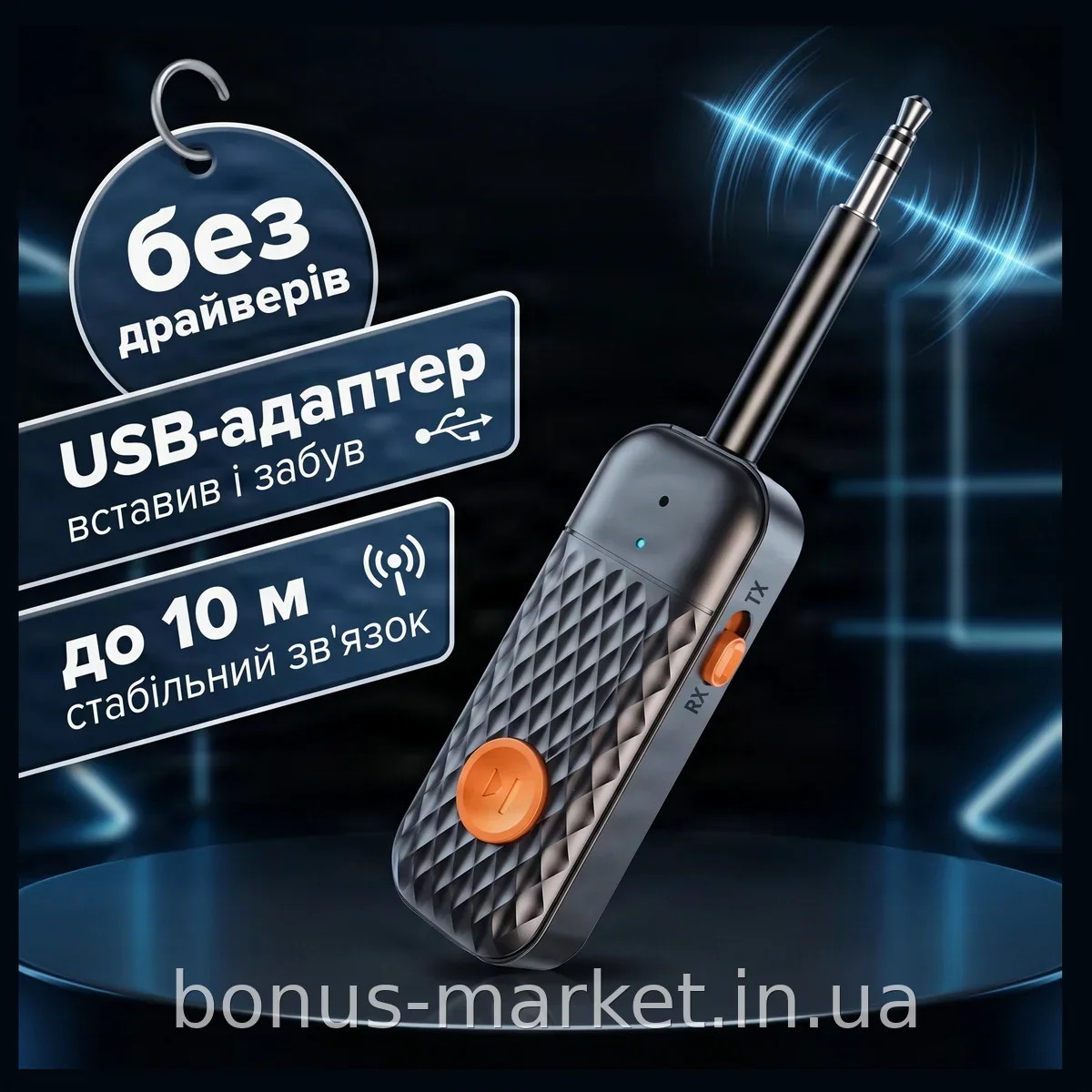 Bluetooth-адаптер BT970 Bluetooth 4.0, беспроводной USB-приёмник, передача звука и данных до 10 м, EL0227
