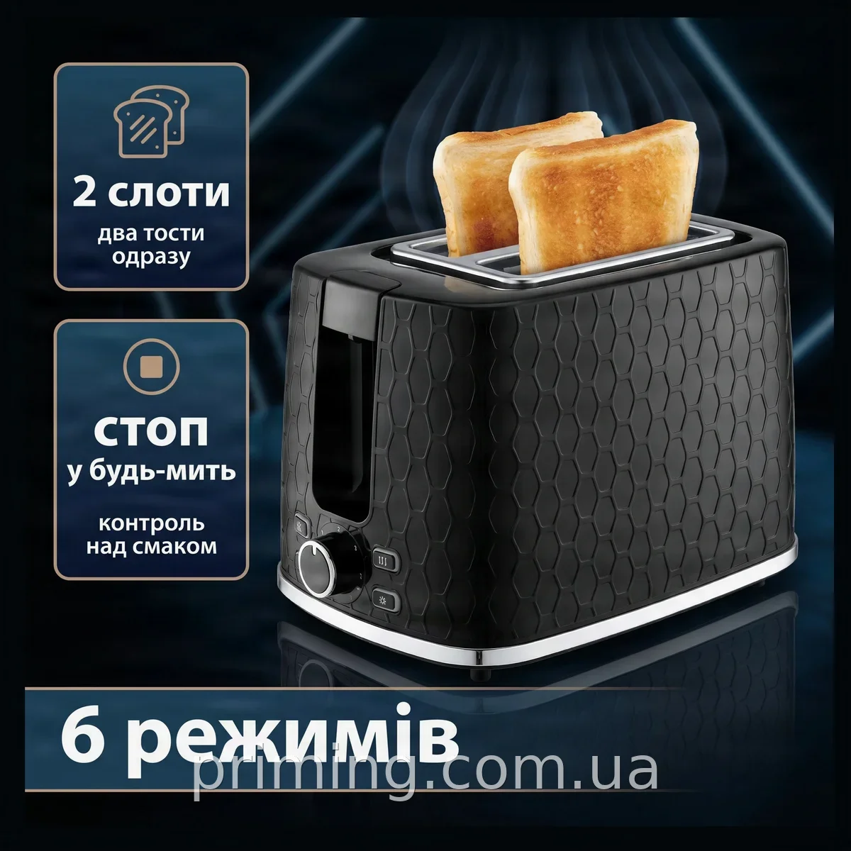 Тостер Domotec MS-508 на 2 тоста, 930 Вт, 6 режимов поджаривания, кнопка Стоп, поддон для крошек, черный