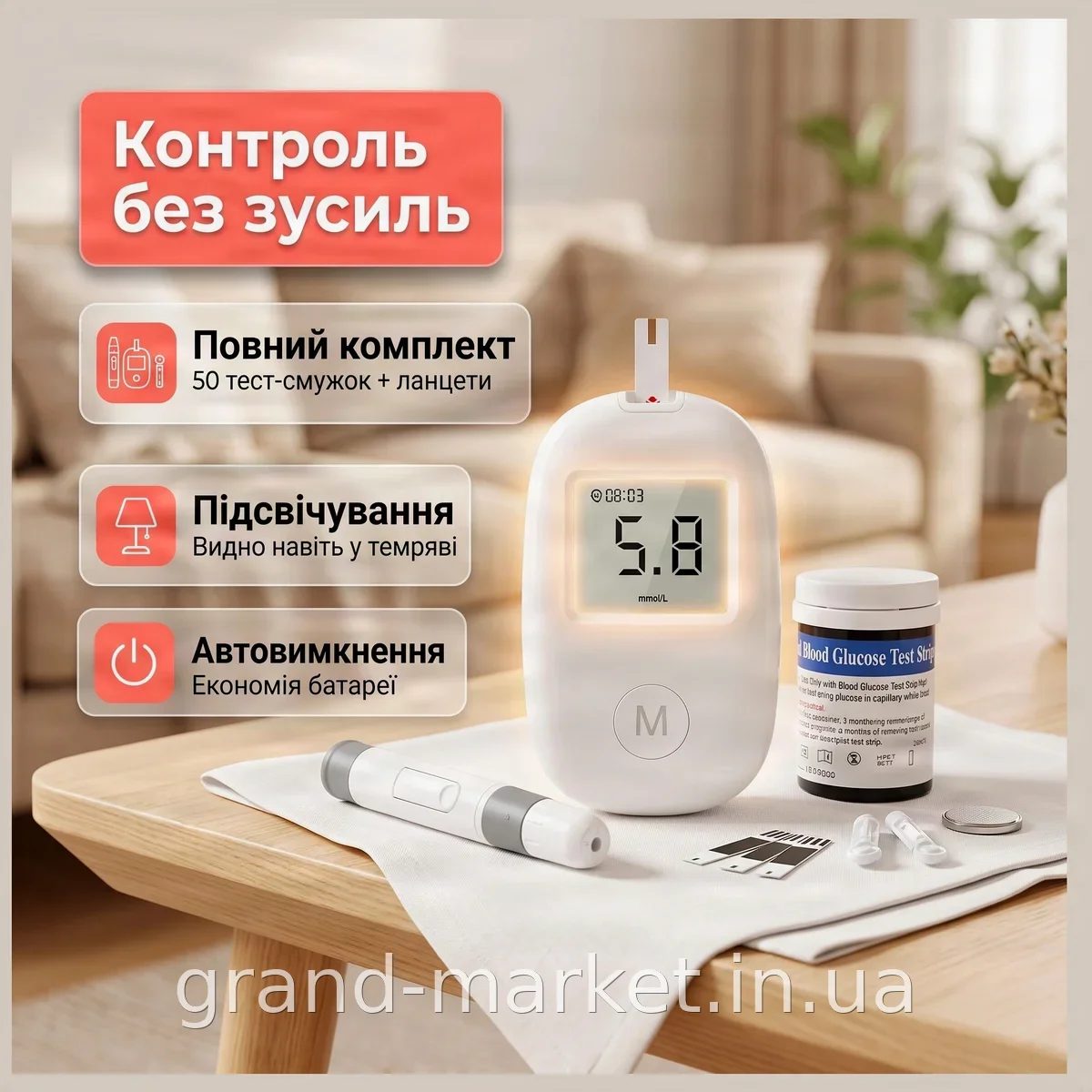 Глюкометр GLM-76 с тест-полосками 50 шт и ланцетами, точный прибор для измерения сахара в крови дома