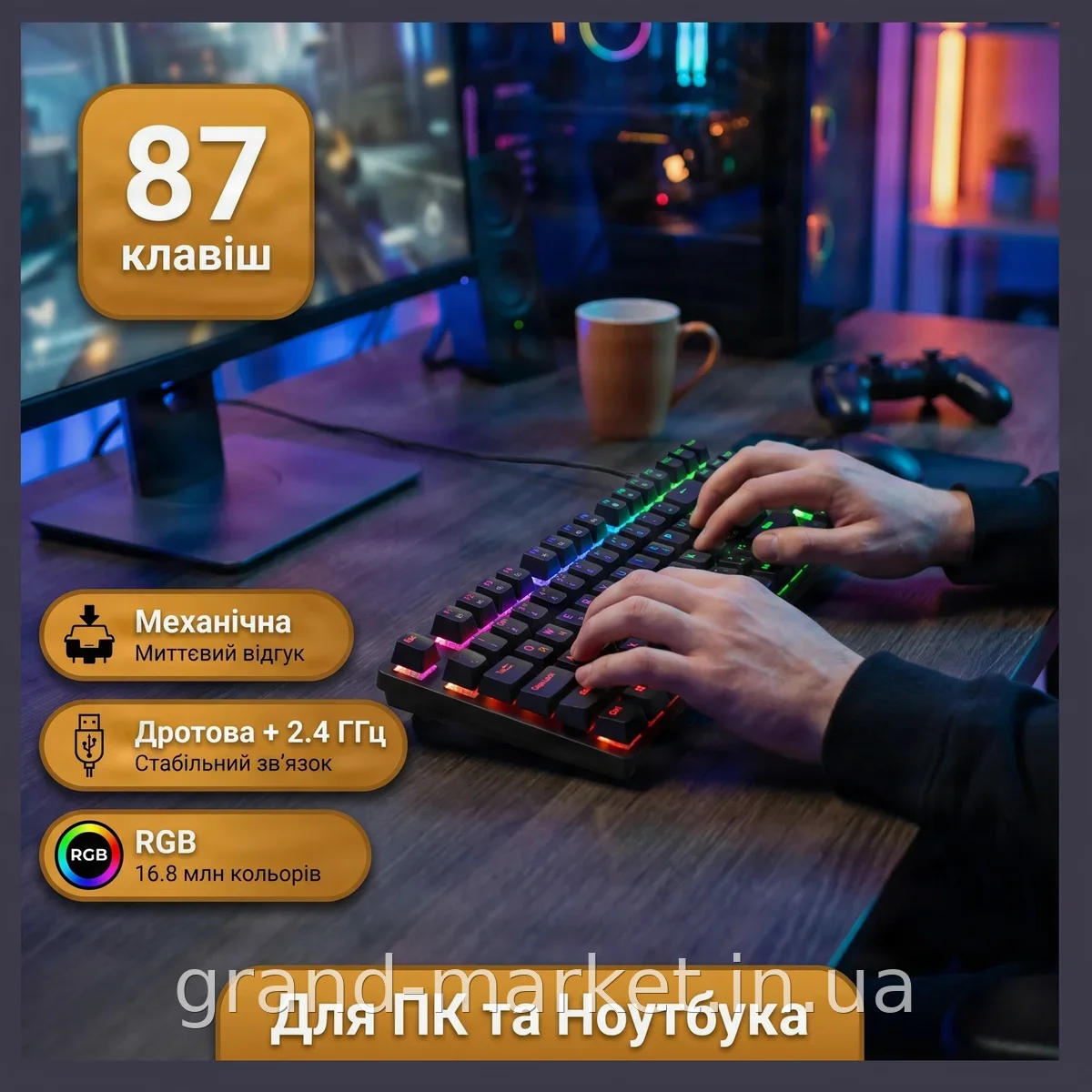 Игровая мембранная клавиатура TLK 87, RGB подсветка, 87 клавиш, раскладка ENG/RUS, USB проводная для ПК