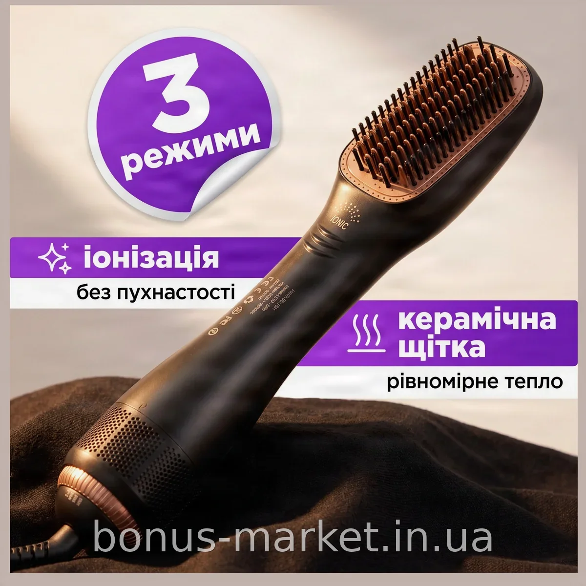 Фен-щетка для волос с керамическим покрытием ATC, 1000 Вт, ионизация, три режима, защита от перегрева, черный