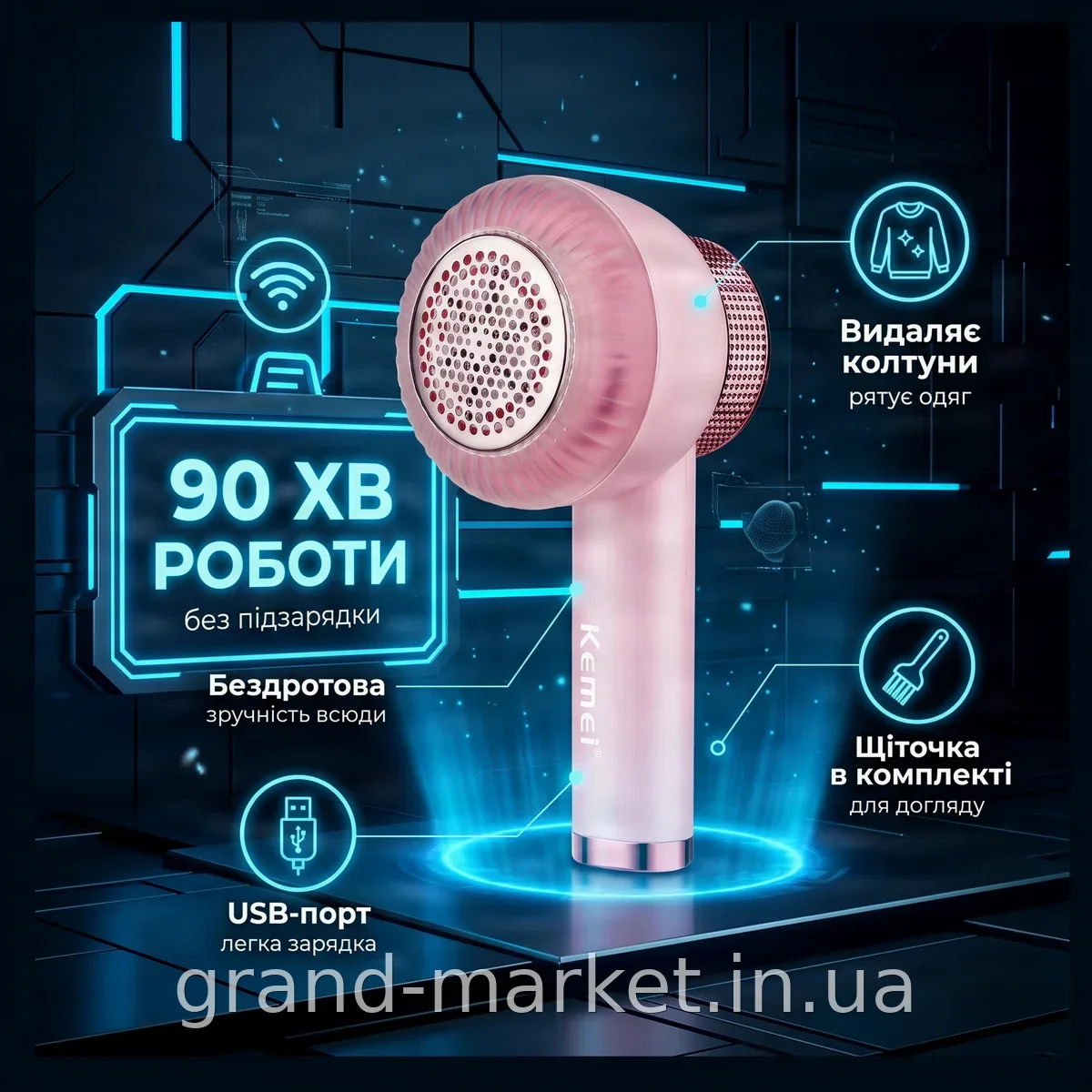 Беспроводная аккумуляторная машинка для удаления катышков AND KM-167
