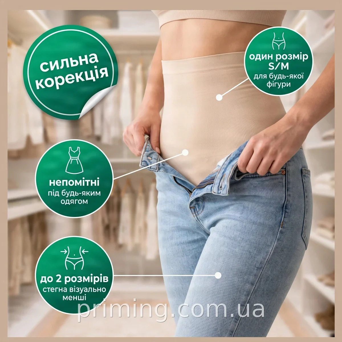 Корректирующие трусики для похудения Genie Slim Panties 360 сильной коррекции для женщин бежевые S/M