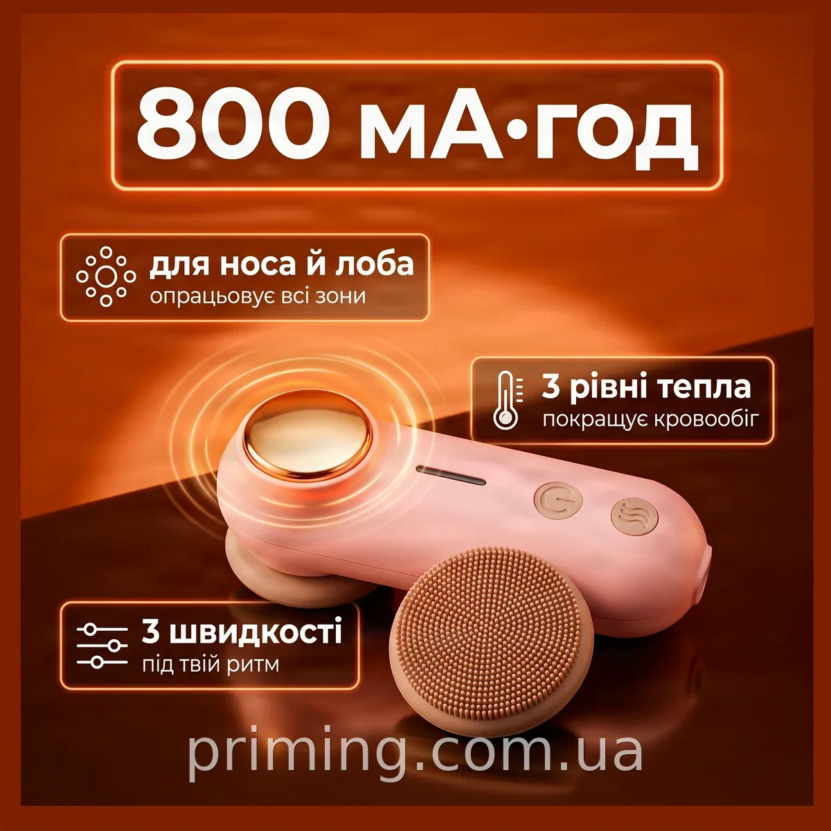 Электрический массажер для лица Beauty Instrument AND XL-867 KH-811, вибрационный с подогревом и 3 насадками