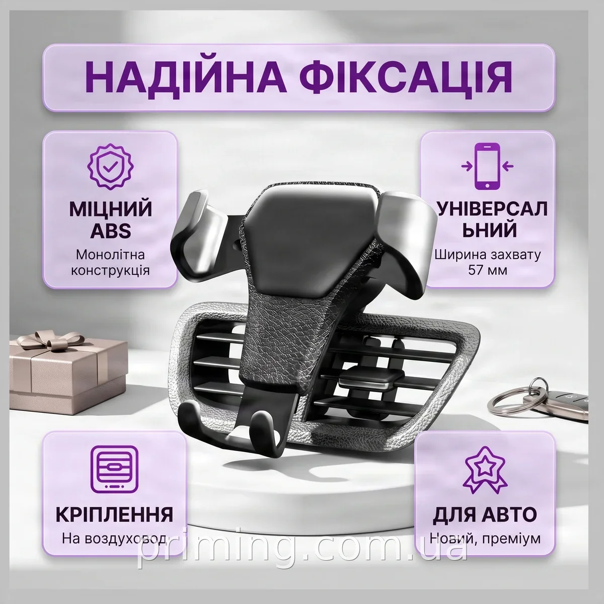 Автомобильный держатель для телефона на воздуховод, универсальная подставка-клипса из ABS-пластика AND PWZJ
