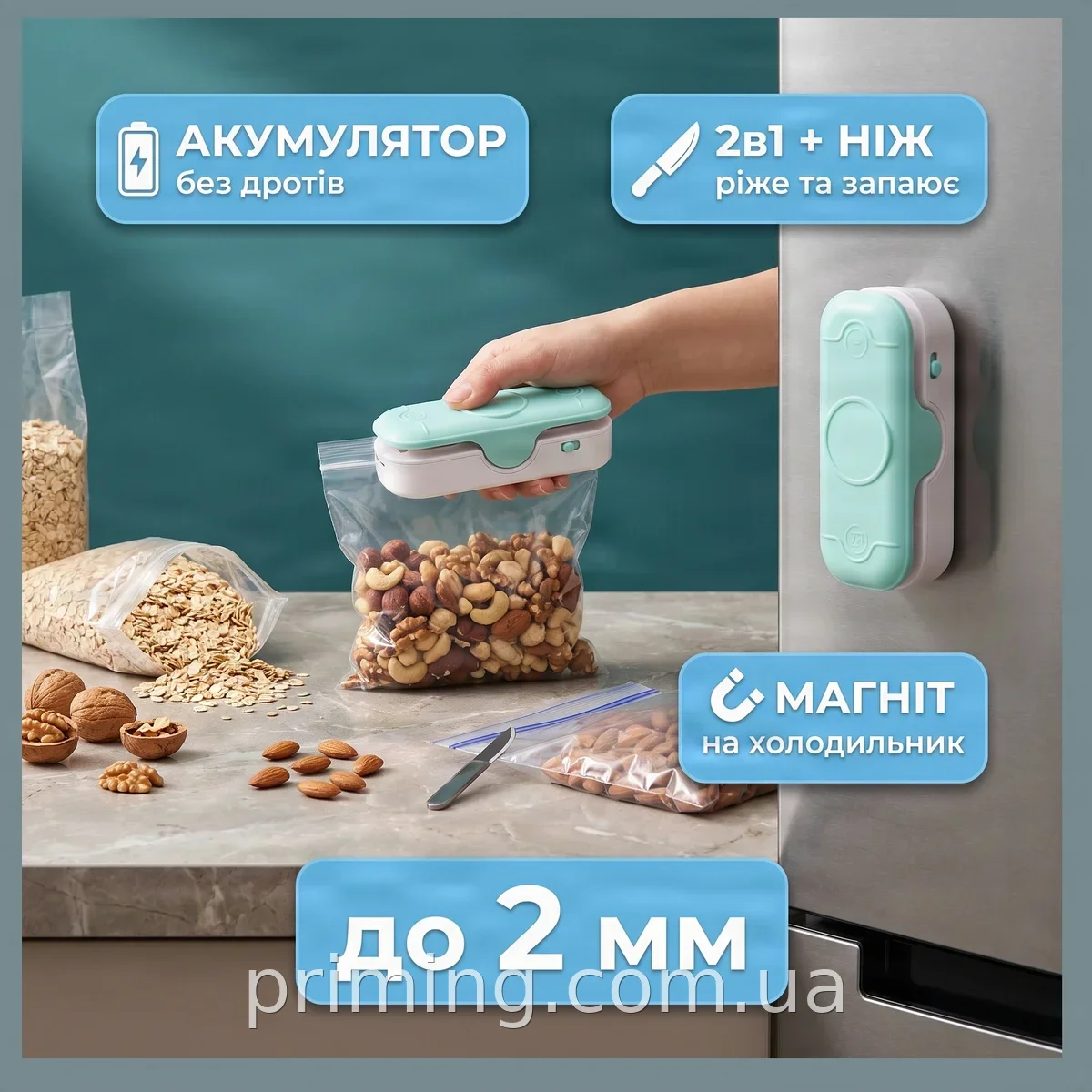 Аккумуляторный мини-запайщик пакетов 2в1 с ножом и магнитным креплением, портативный для дома и кухни