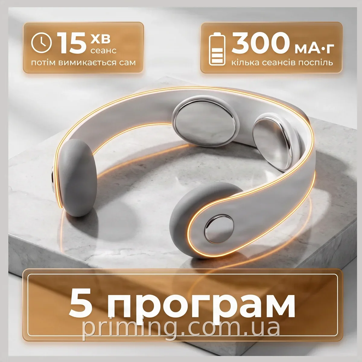 Импульсный массажер для шеи PR-A09 с инфракрасным прогревом, миостимулятор на аккумуляторе, 5 программ, белый