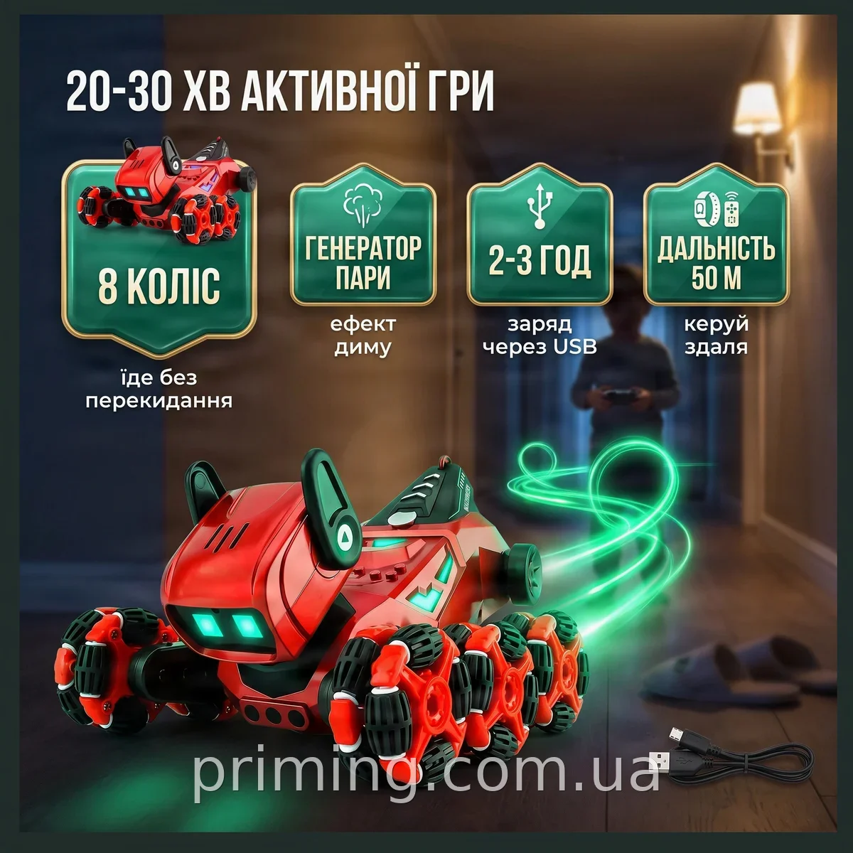 Интерактивный робот-собака Mechanical Dog NO.1028 с 8 колесами и пультом управления, красный, для детей от 3 лет
