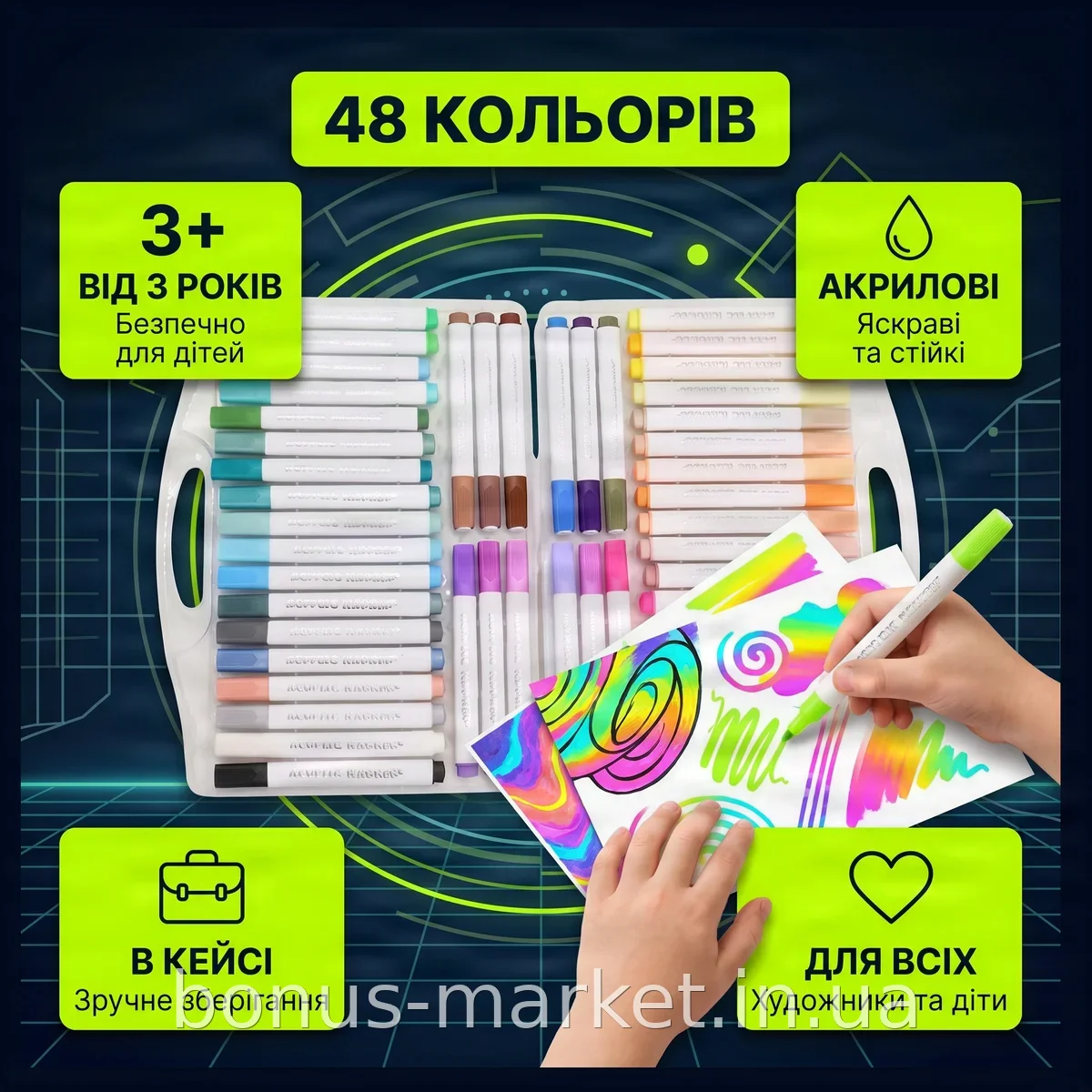 Набор акриловых маркеров для рисования 48 цветов в кейсе Water color pen 655 для детей и художников от 3 лет