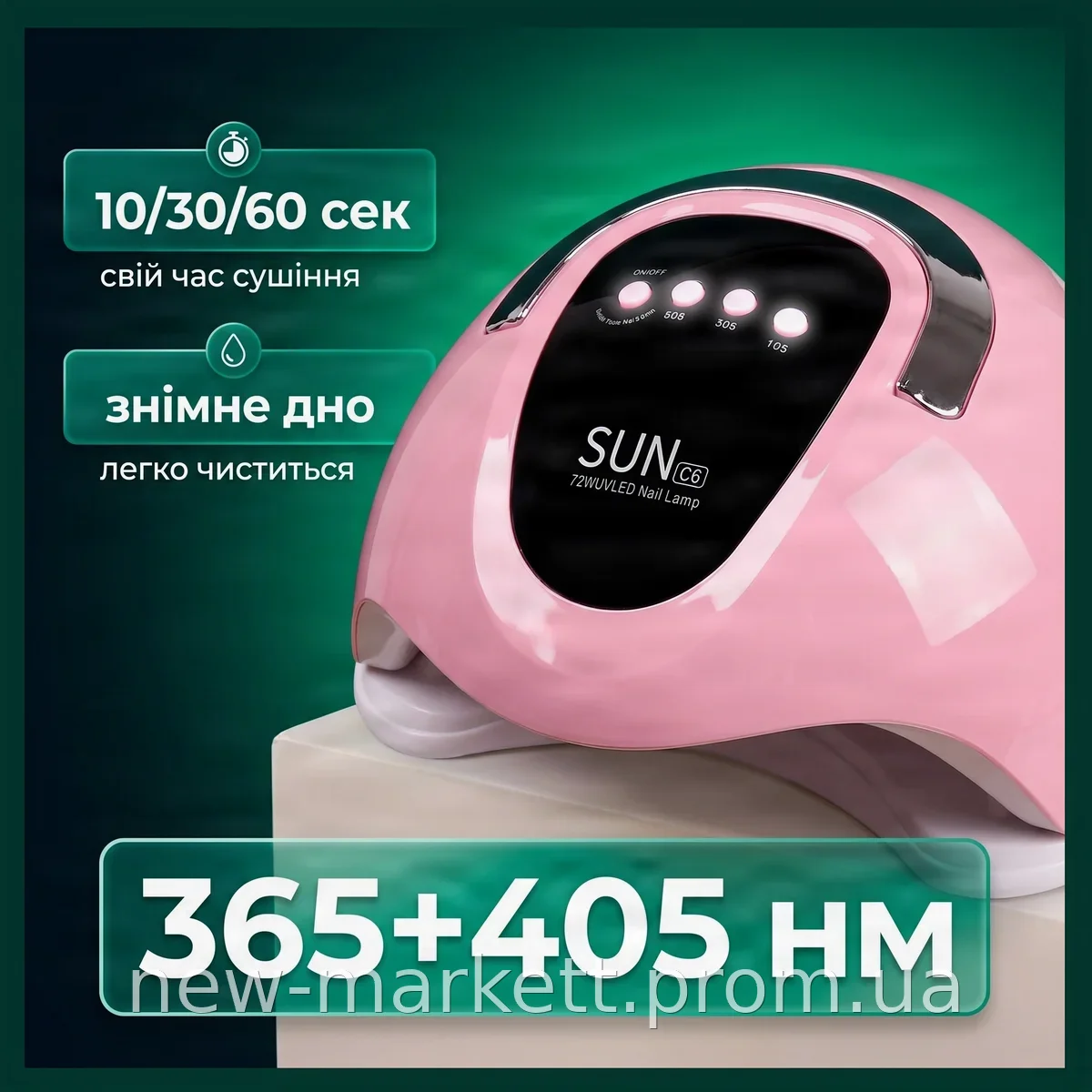 LED лампа для сушки гель-лака SUN C6 профессиональная мощная 36 Вт для ногтей nail lamp, датчик движения