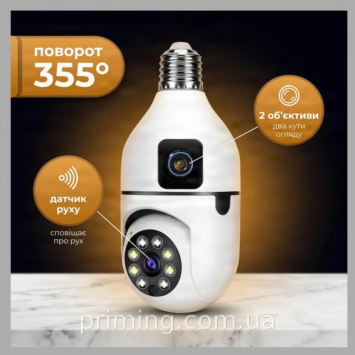 Wi-Fi камера видеонаблюдения E27 2MP поворотная для дома и улицы, с ИК-подсветкой 20 м, H.264, артикул Sq02