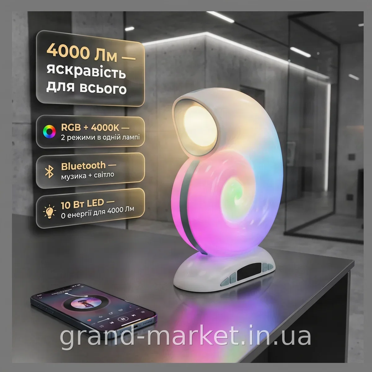 Настільна лампа з Bluetooth-колонкою та RGB-підсвіткою, акумуляторна, світлодіодна L-39 mini з годинником