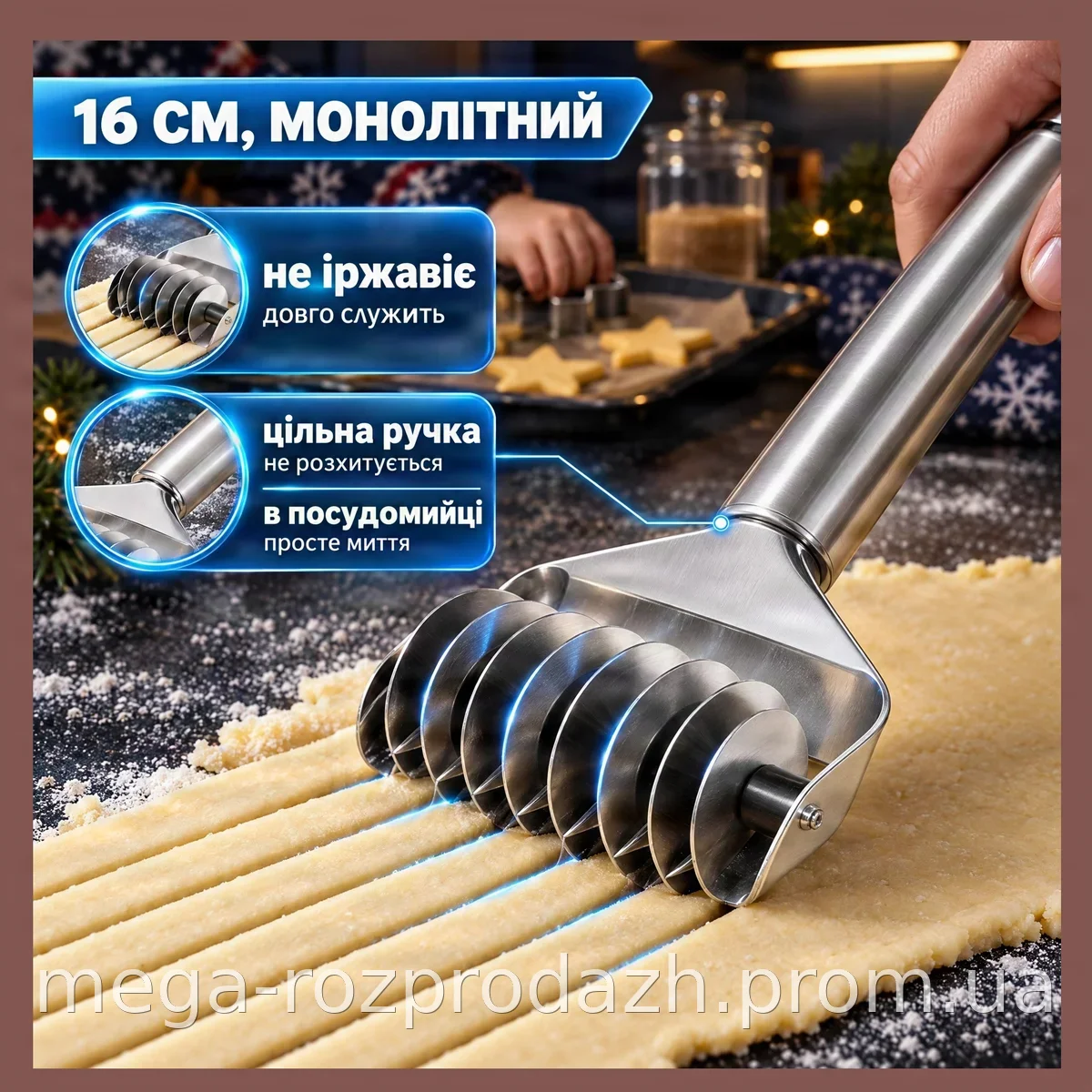 Нож для теста Edenberg EB-18955 из нержавеющей стали 16 см для выпечки и кухни, можно мыть в посудомойке