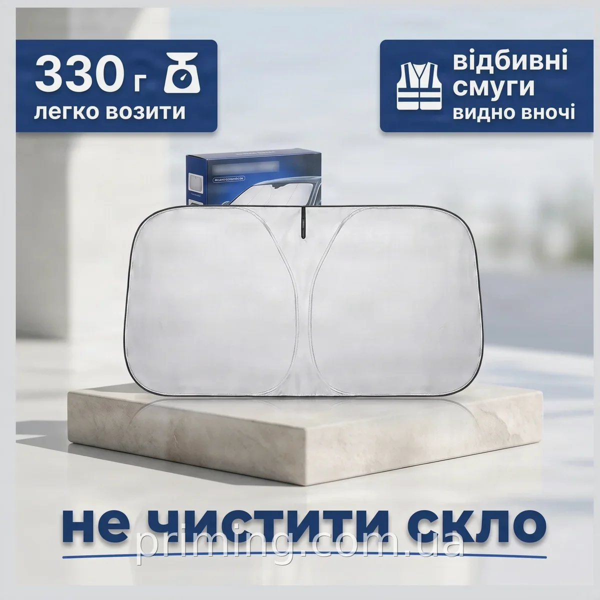 Накидка для авто от солнца снега и дождя из нейлона всесезонная универсальная XL, чехол с защитой AND XL-1488