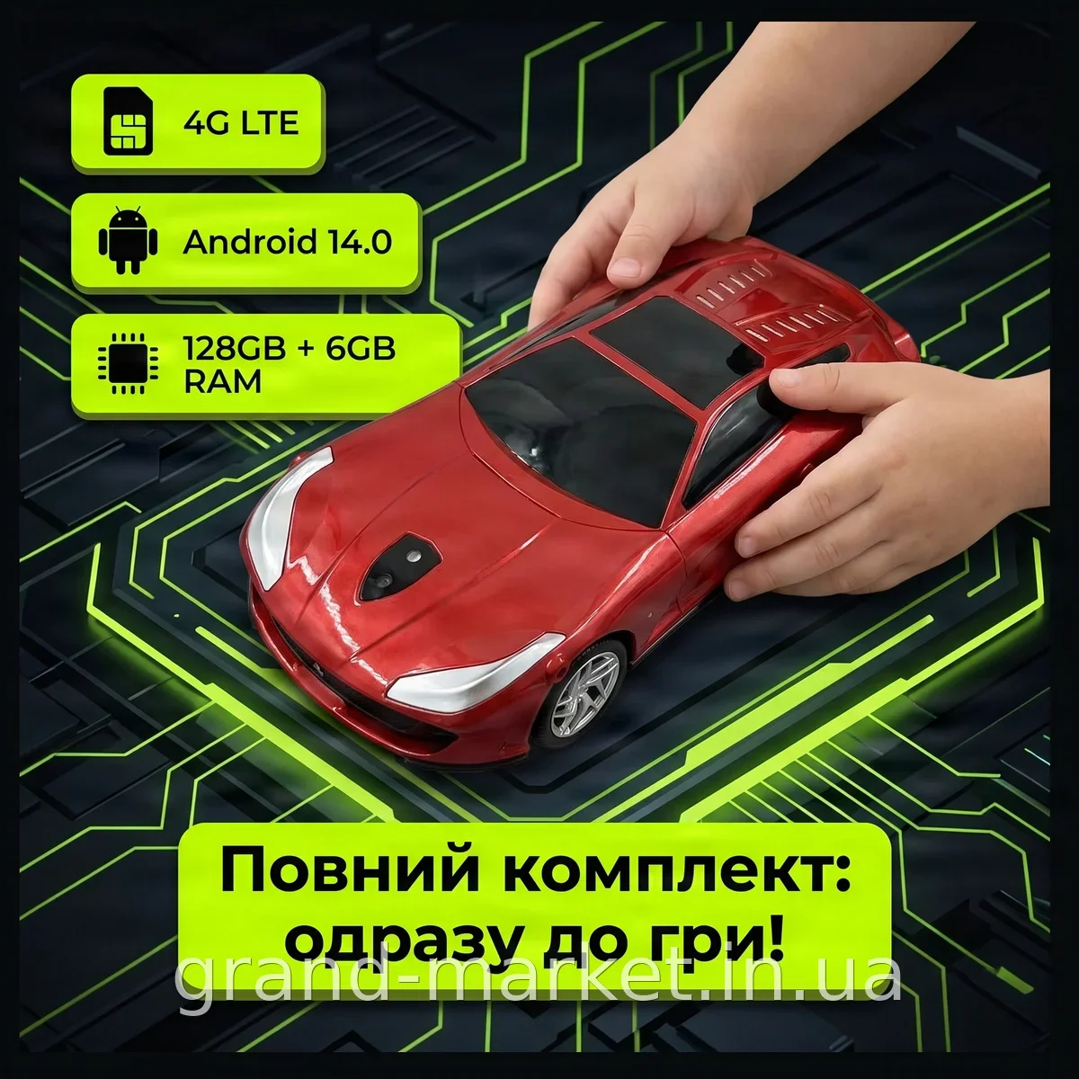 Дитячий планшет Kidiby у формі машинки 7