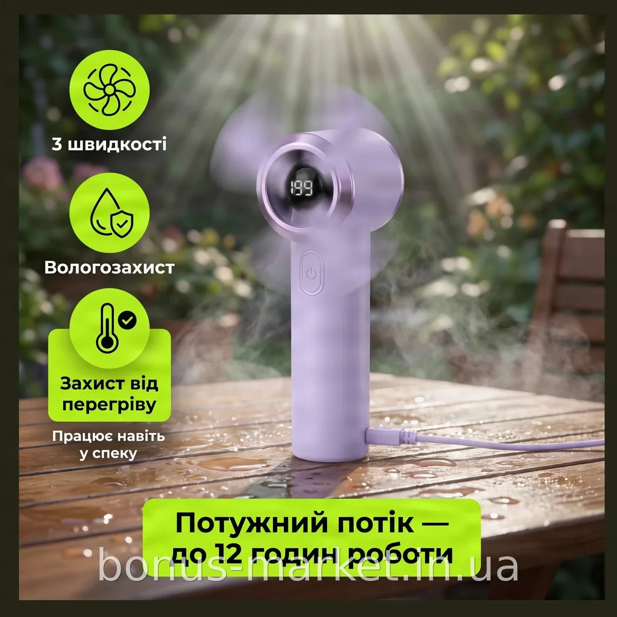 Аккумуляторный ручной вентилятор Т236, портативный USB, три скорости, цифровой дисплей, влагозащита