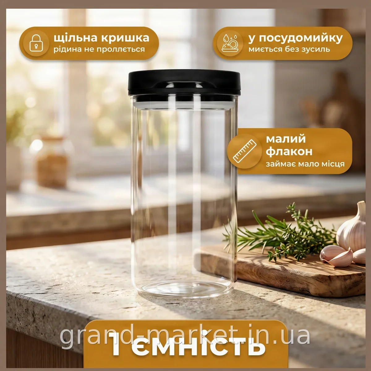 Баночка-распылитель для масла и уксуса BY-379, пластиковая бутылочка для специй, моется в посудомоечной машине