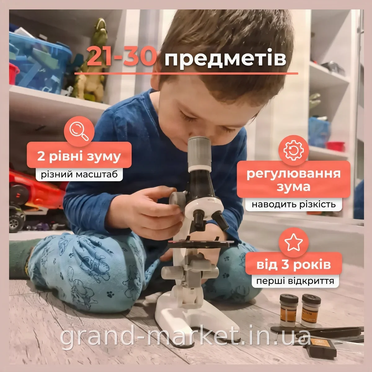 Дитячий мікроскоп з зумом і лабораторією з біології 156 набір 21-30 предметів для дітей від 3 років