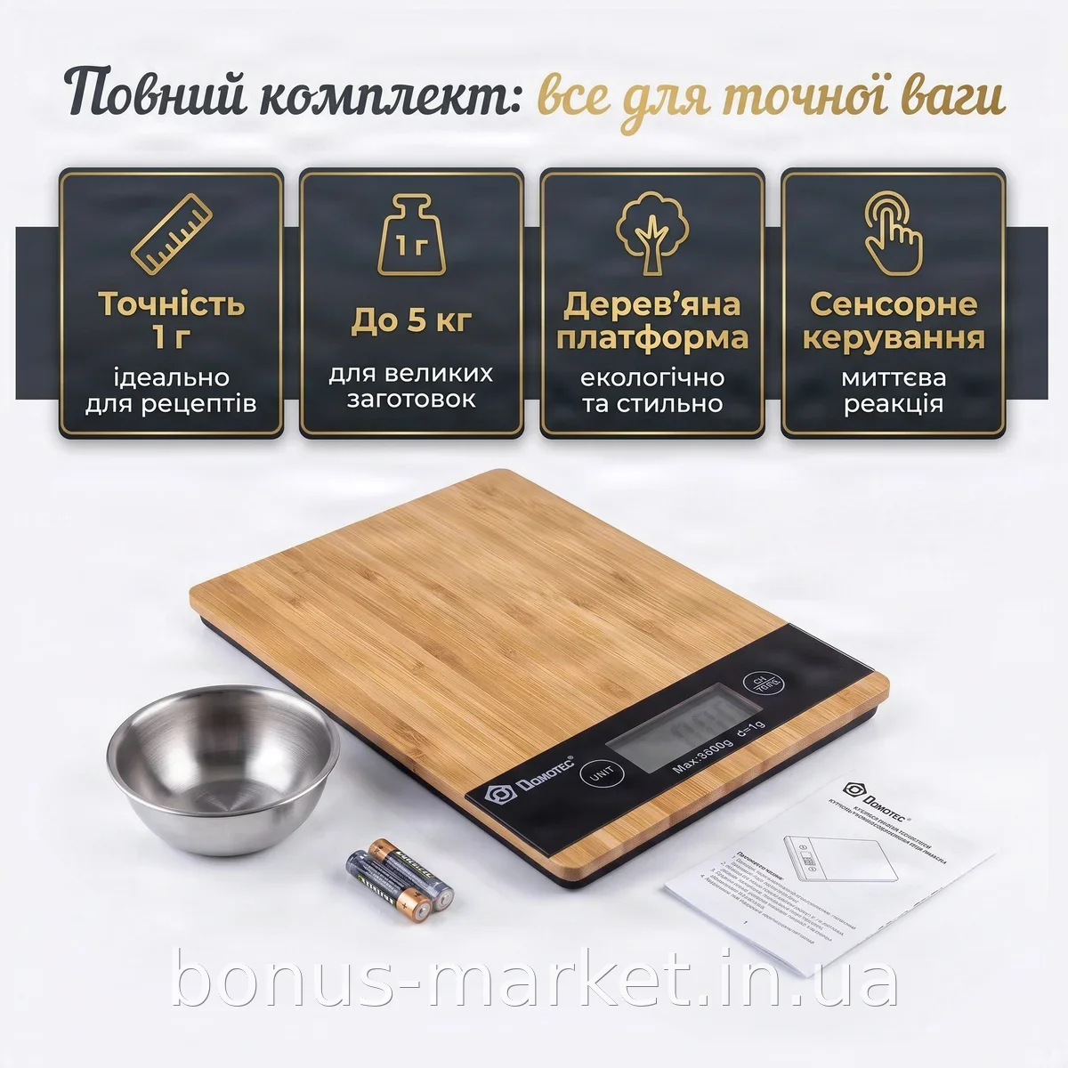 Электронные кухонные весы Domotec MS-A - деревянная платформа, сенсорный LCD-дисплей, до 5 кг, точность 1 г