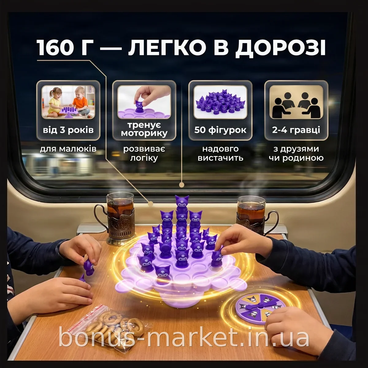 Настольная игра-баланс Kuromi Balance: 50 фигурок, фиолетовая, в картонной коробке - для детей от 3 лет и семьи