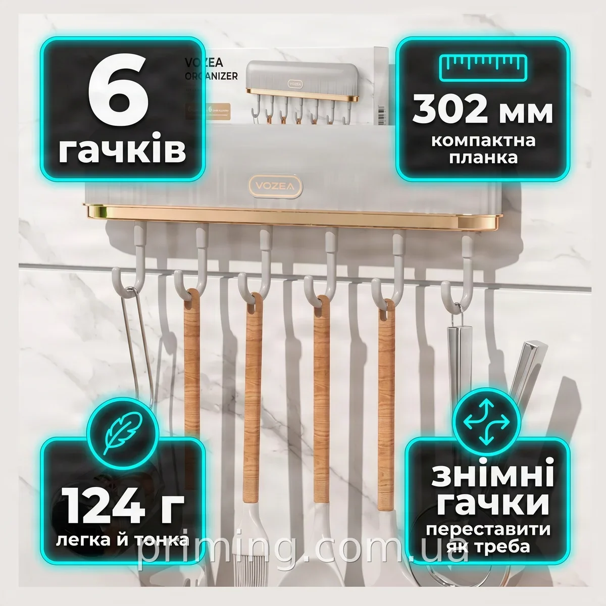 Настенная клейкая вешалка-органайзер с 6 крючками из ABS-пластика для хранения полотенец и посуды, модель LY-562