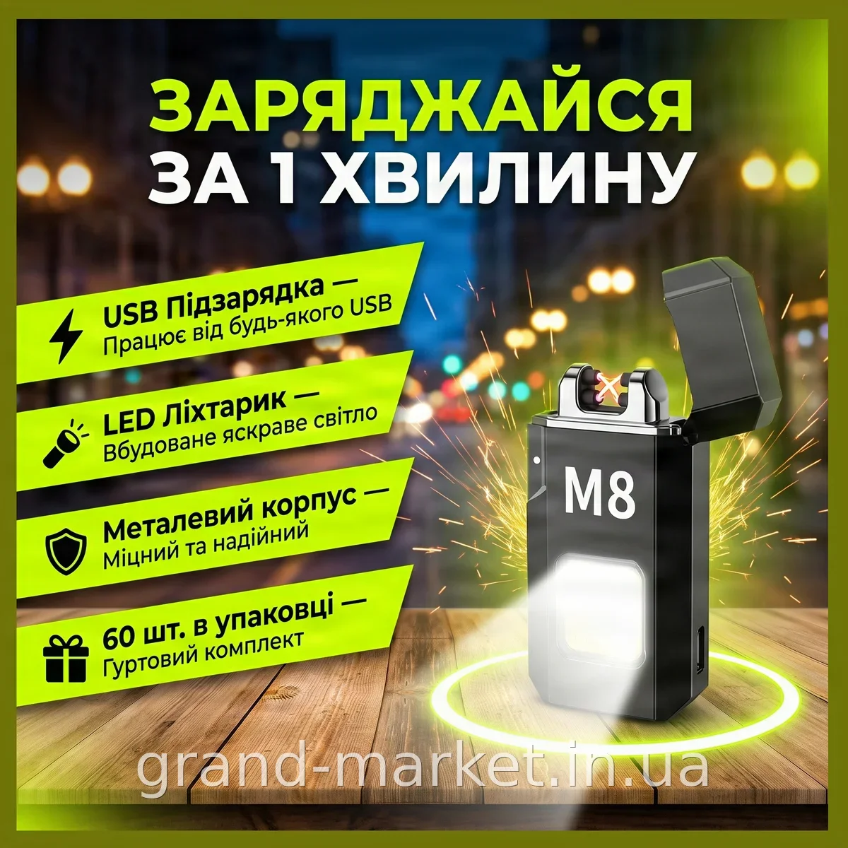 USB перезаряджувана спіральна запальничка з LED ліхтариком, кишенькова електрична в металі для сигарет