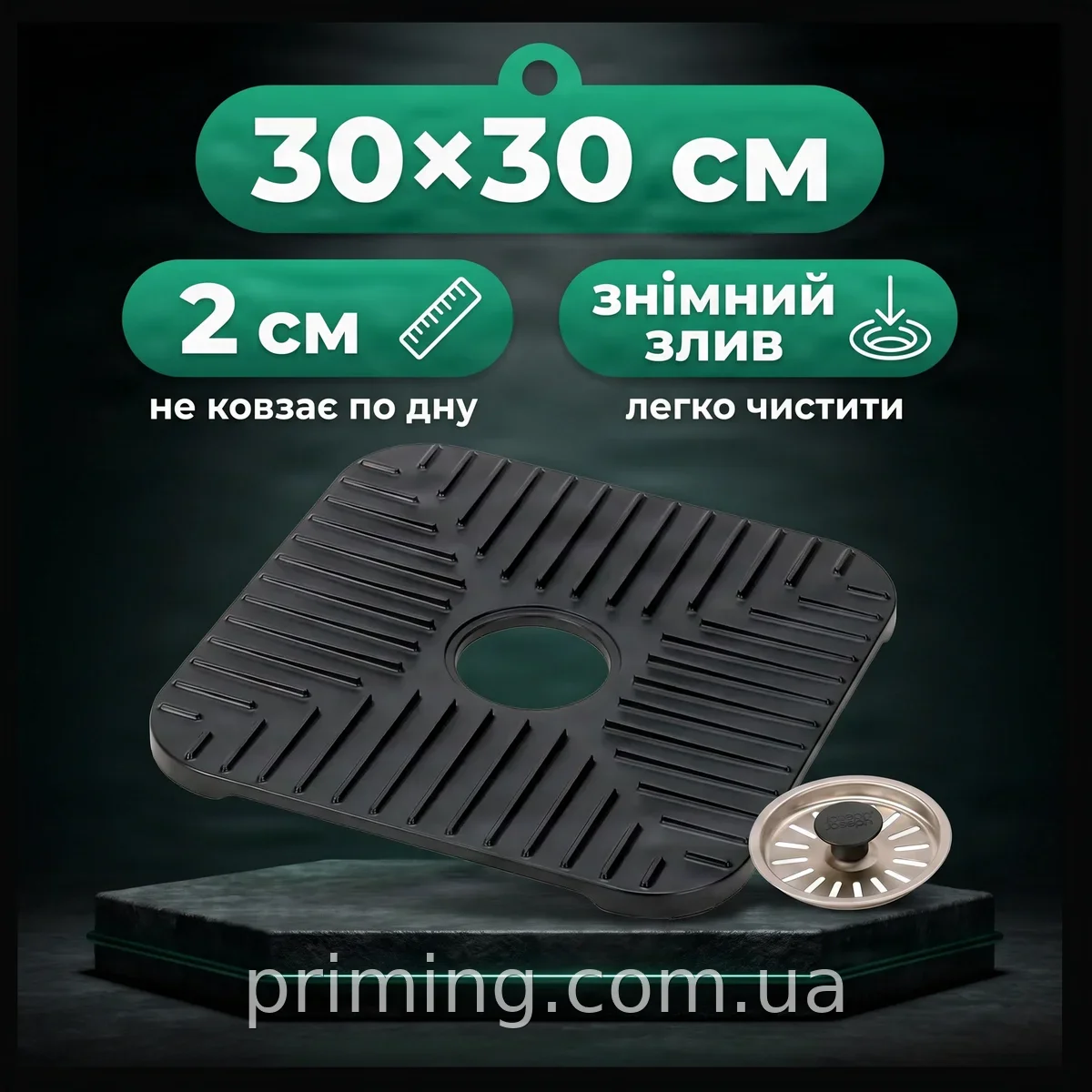 Коврик для мойки силиконовый со сливом 30×30 см SinkShield защитная подставка под раковину для кухни черный